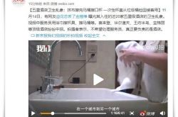 （1分钟教程）承德工厂招工信息_哔哩哔哩-2